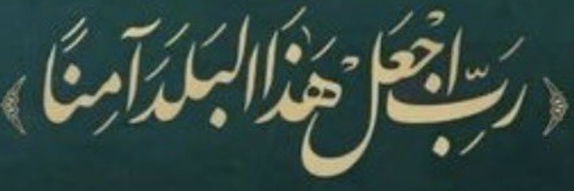 🔱الاموره🔱 banner