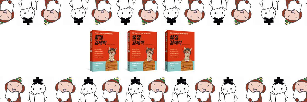 MaeKyung1's profile banner image