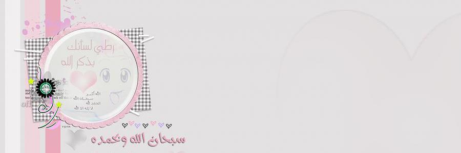 nane07m's profile banner image