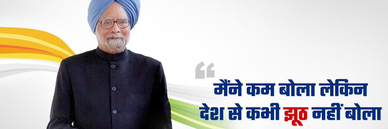Real_Indian_01's profile banner image