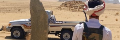 مقدام الهلالي 🇾🇪 banner