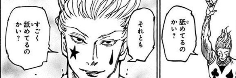 itigo_pan3's profile banner image