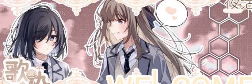 deezkitty's profile banner image
