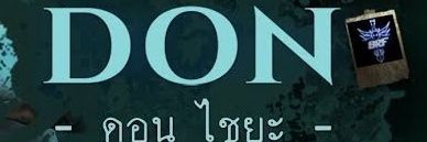 SVHSH_Don's profile banner image