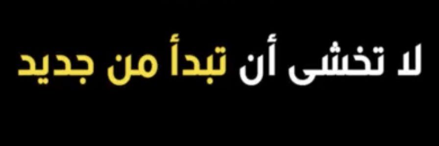 atbaque's profile banner image