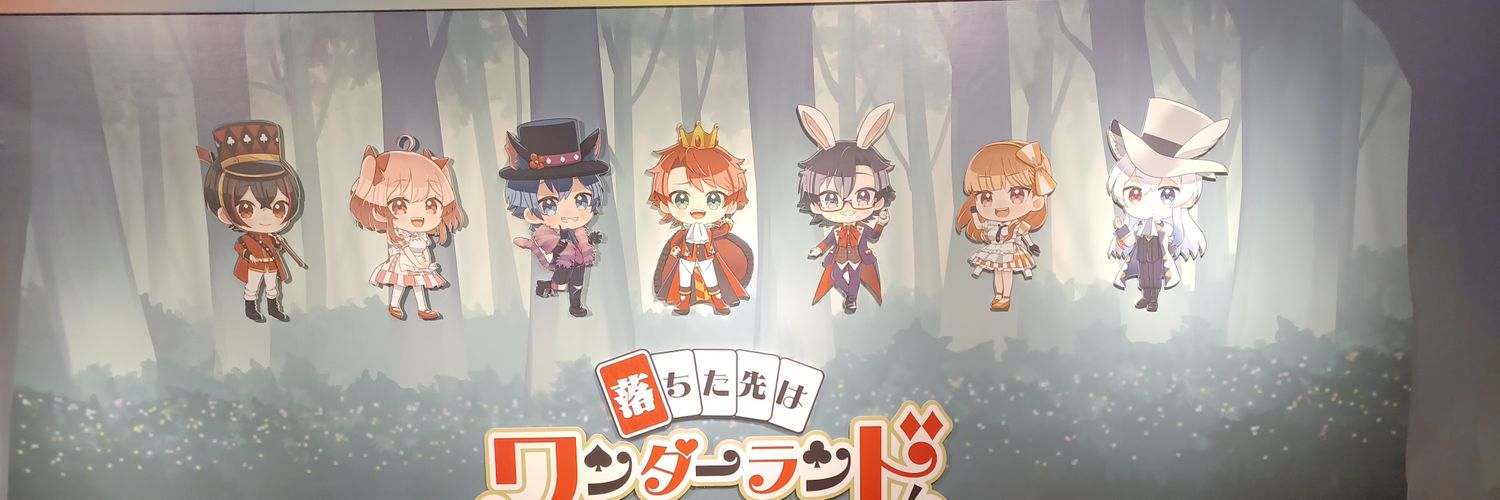 Kotsume_04's profile banner image