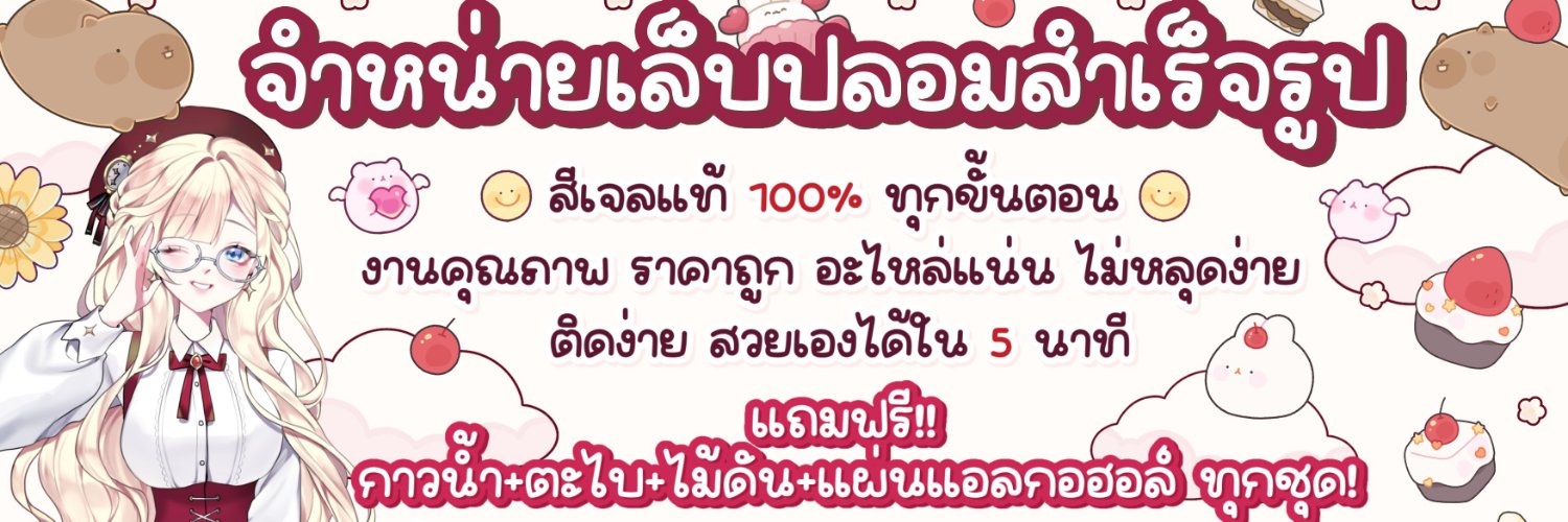 _nan_sy_'s profile banner image
