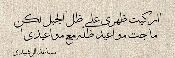 z_a990 Profile Banner