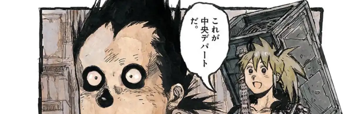 qeep_deeb's profile banner image