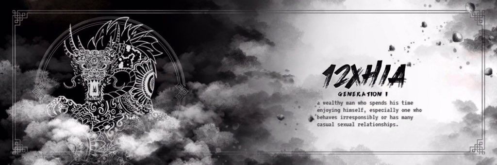 เฮียสงคราม banner