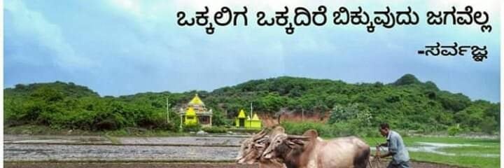 BackBencher__'s profile banner image