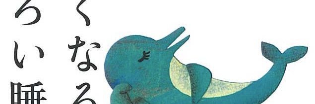 dolphinsleep's profile banner image