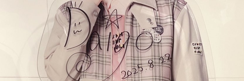 chukidaigo19's profile banner image