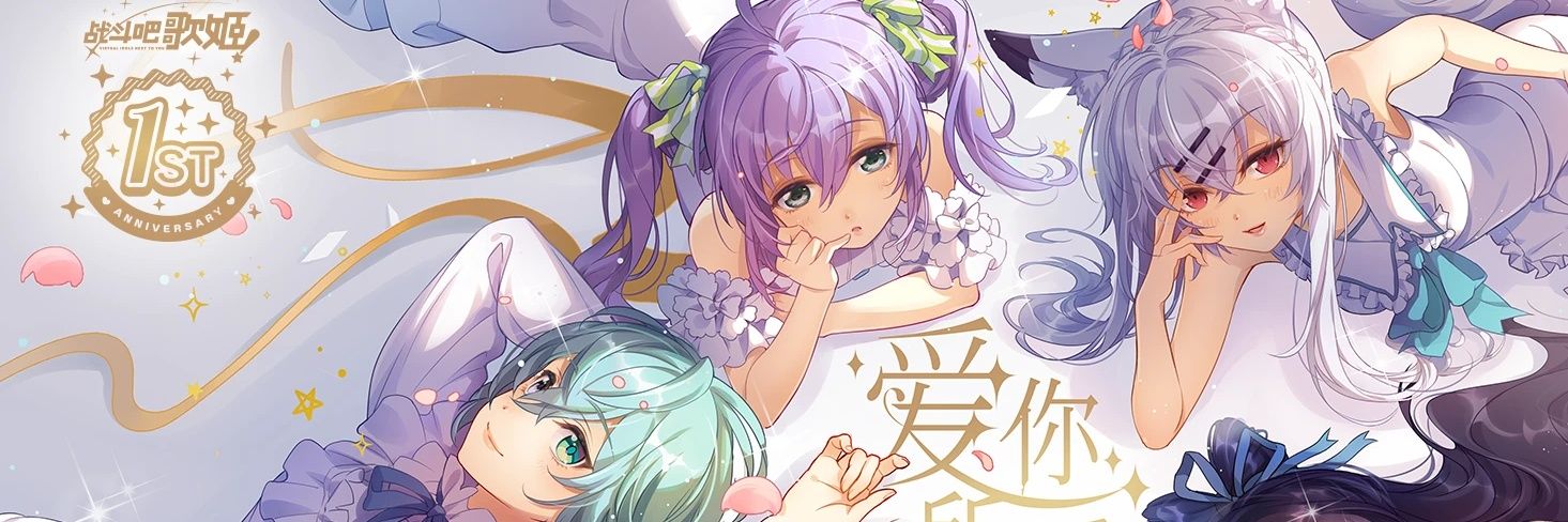 Akutsu_ReVdl's profile banner image