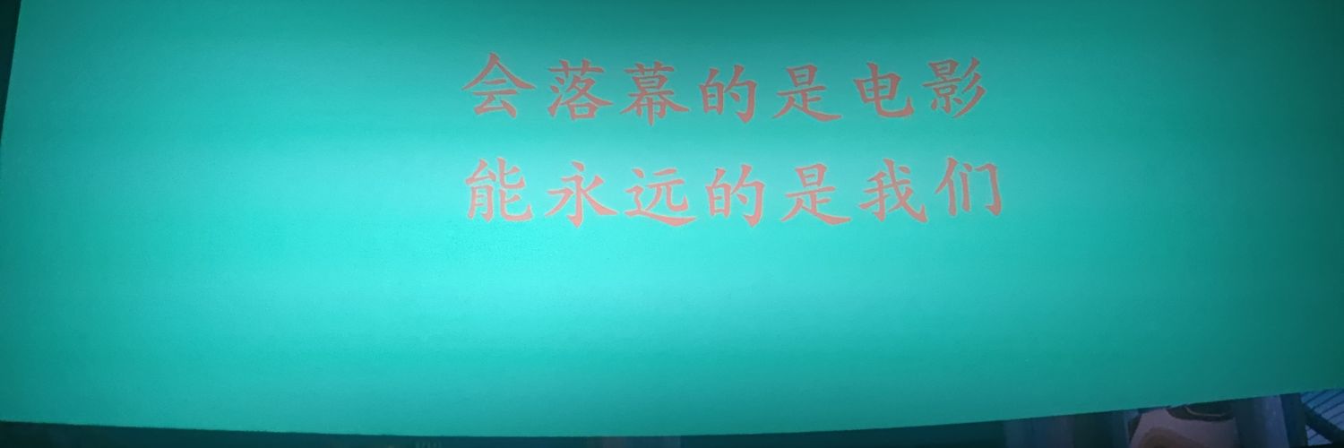 氓 banner