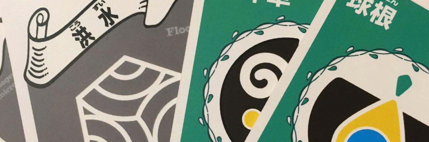 No.5 GAMES banner