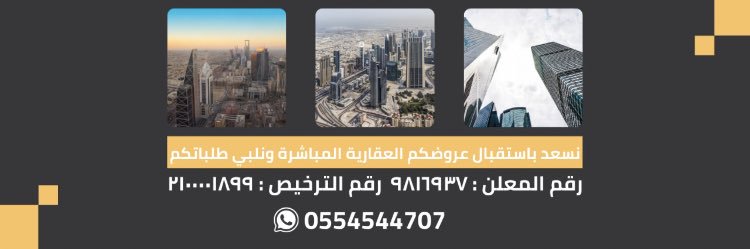 أبو مشاري خالدالدرع| banner