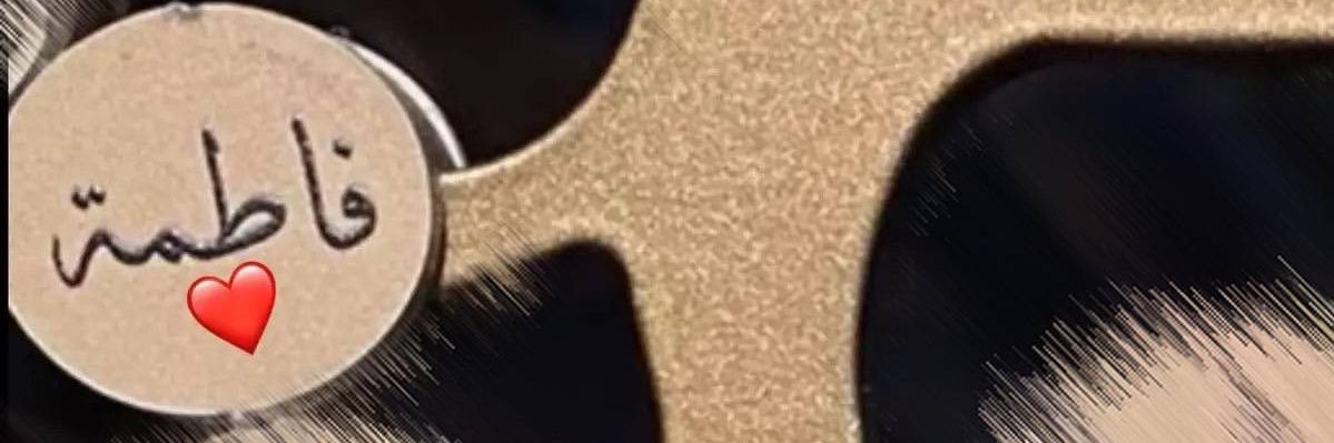 fatema__86's profile banner image
