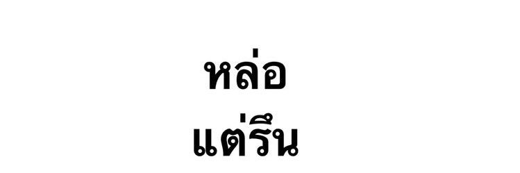 ʜ ᴇ ᴀ ʀ ᴛ banner