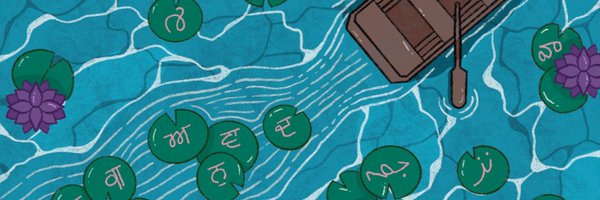 TranslationAtAU Profile Banner