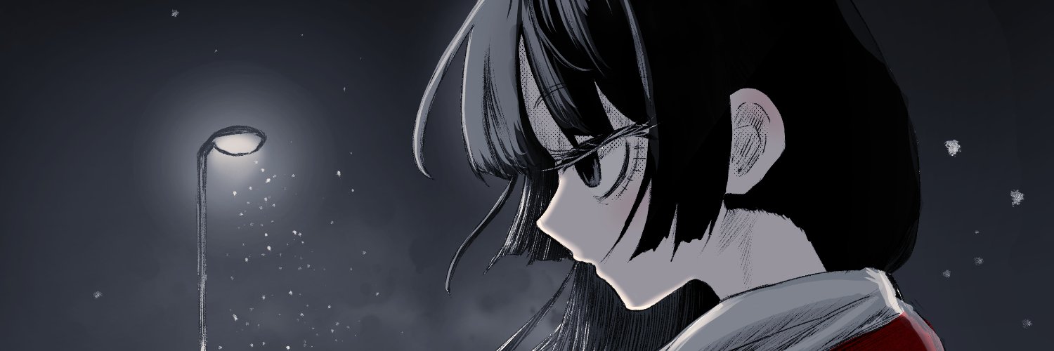 GAIN AMV 🛞 banner