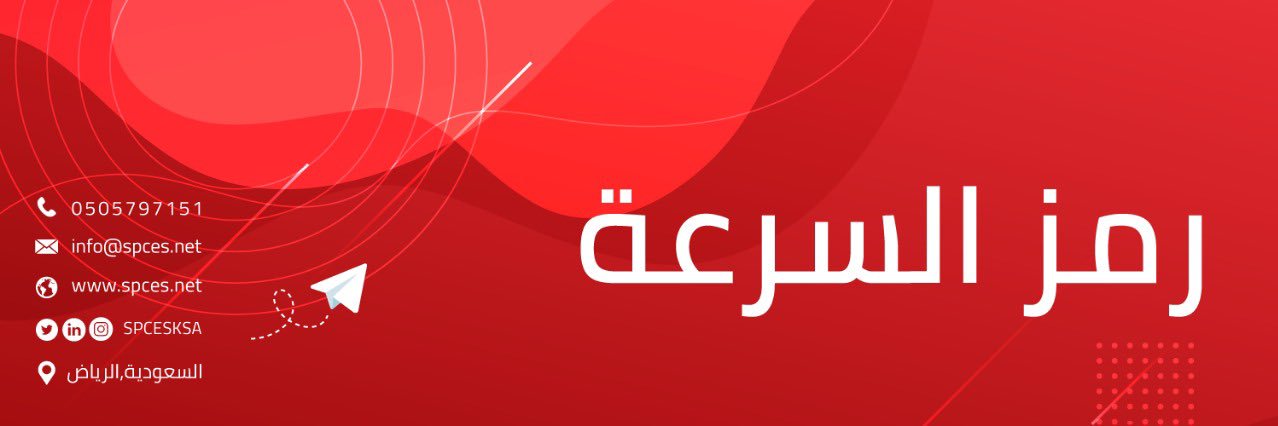 spcesKSA's profile banner image