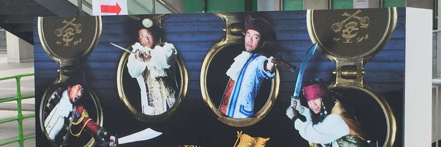 ryooto's profile banner image