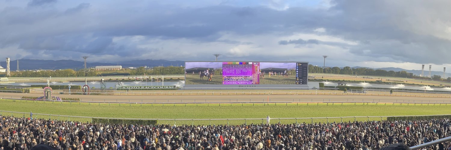 万馬の健 banner
