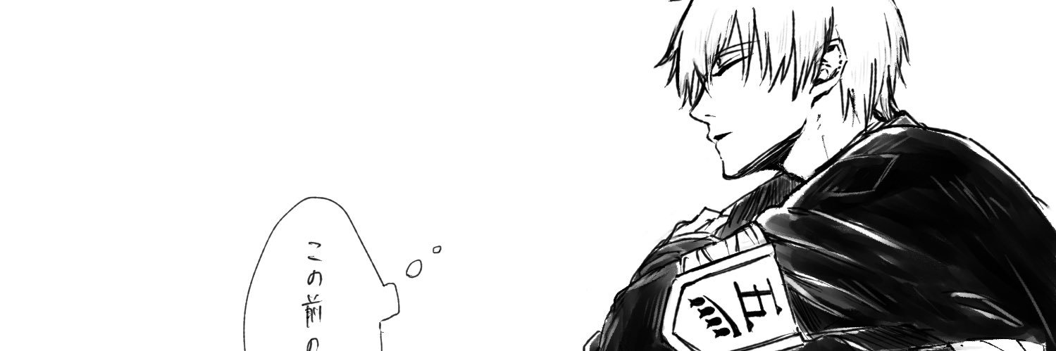 とがの's banner