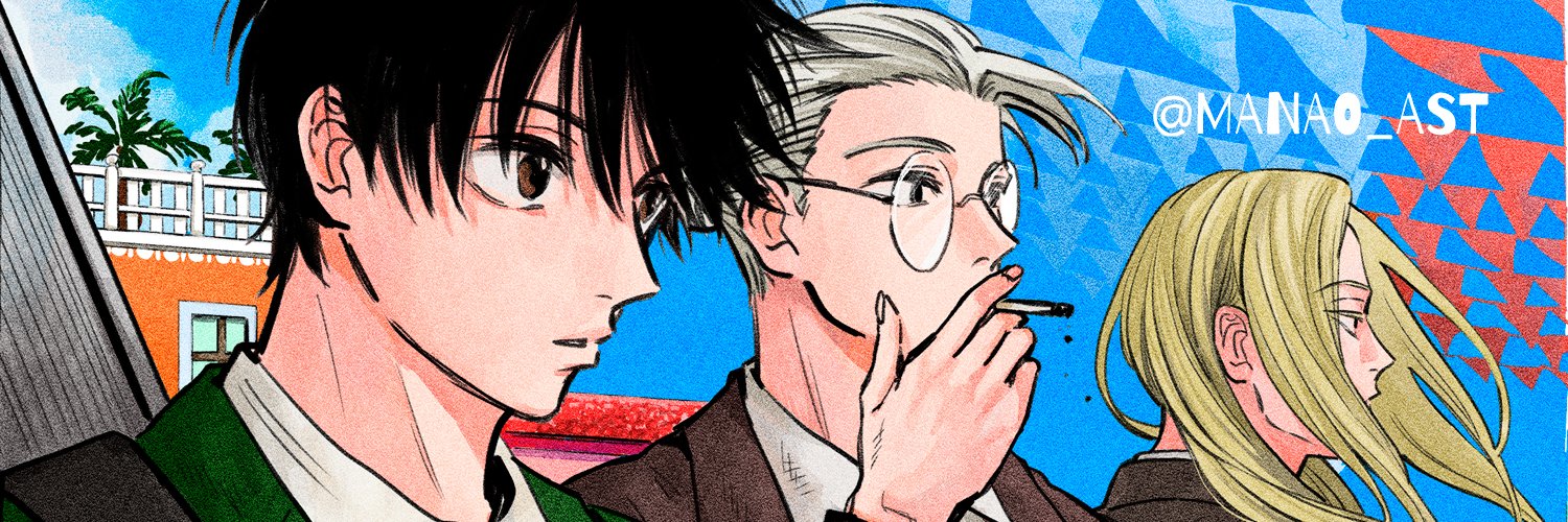 manao_ast's profile banner image
