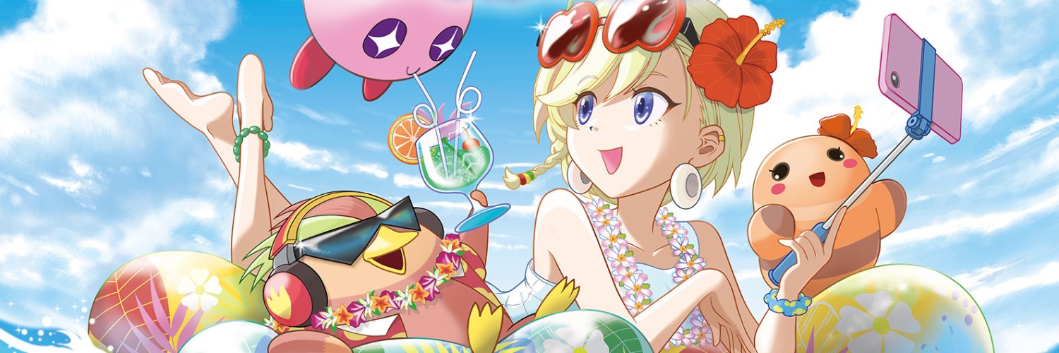 あおいめ banner