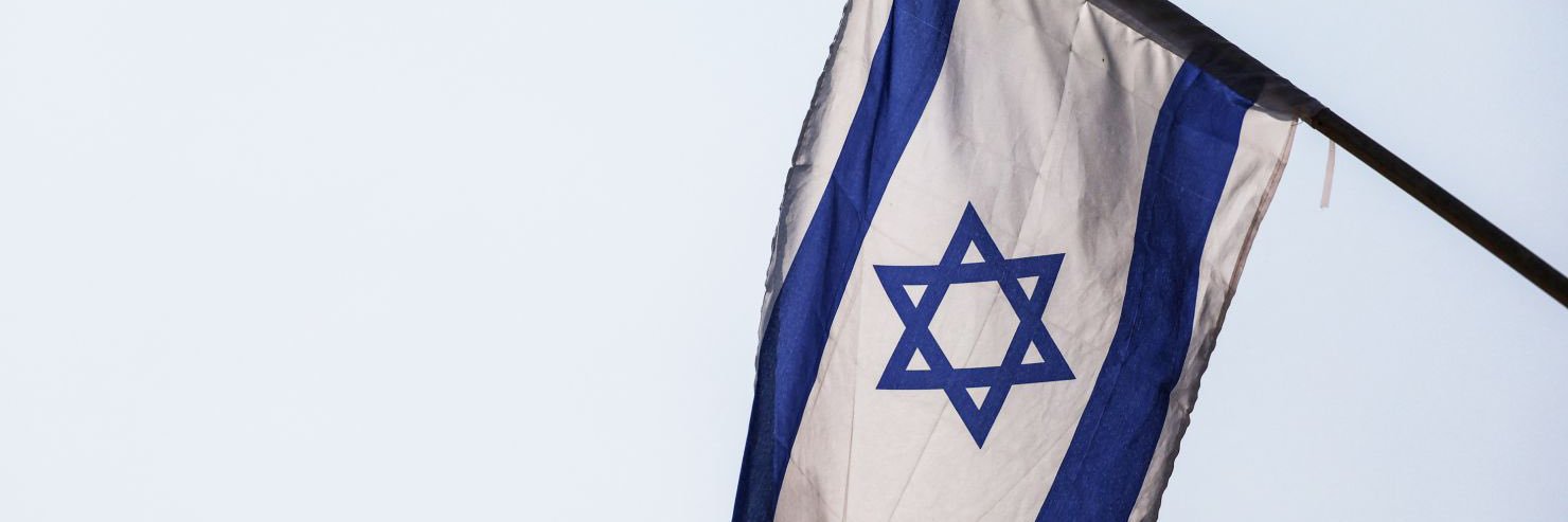 EZ 🇮🇱 banner