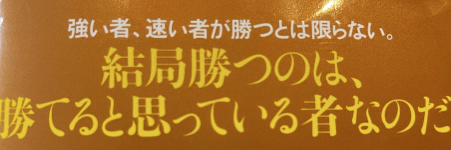 toshi5168's profile banner image
