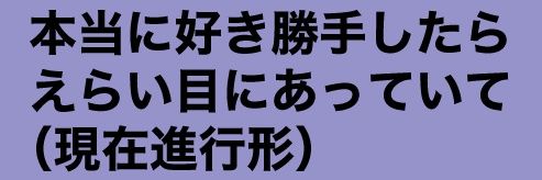 羽鳥's banner