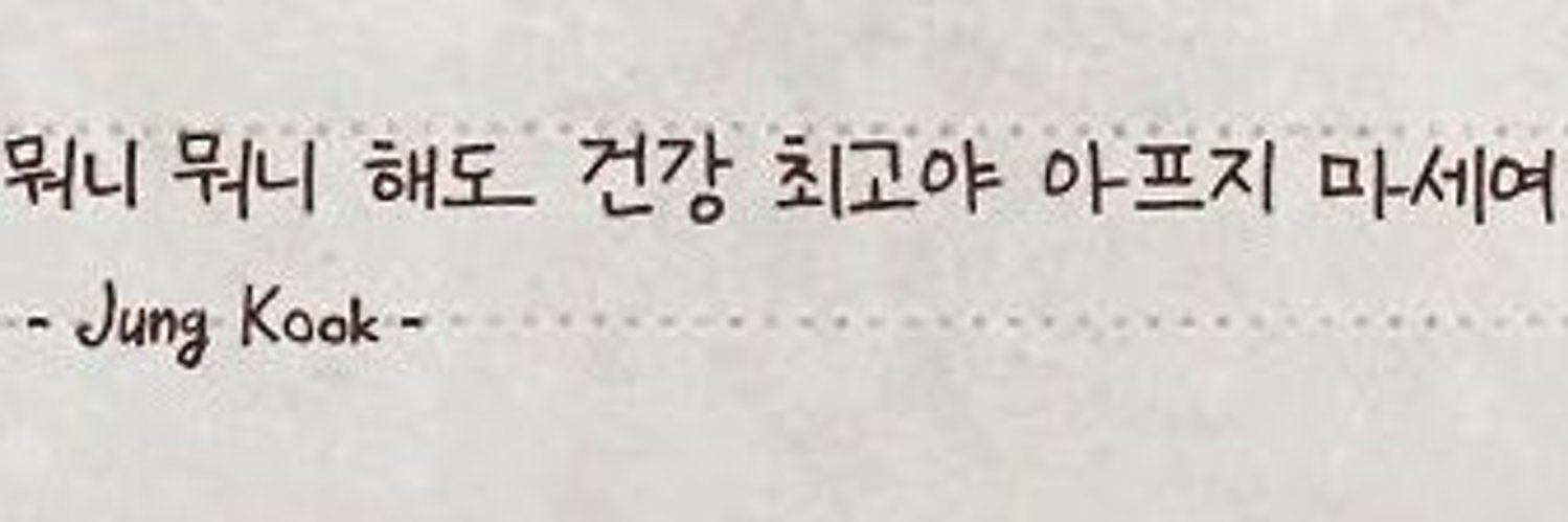아기's banner