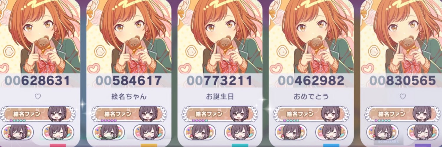 _oOena's profile banner image