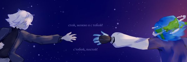 shinewerstu Profile Banner