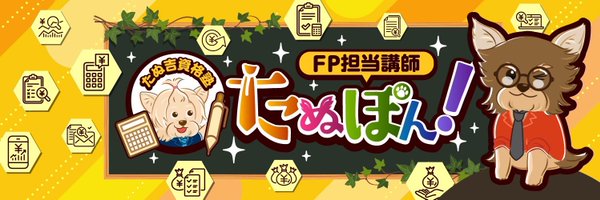 fp_mamedai Profile Banner
