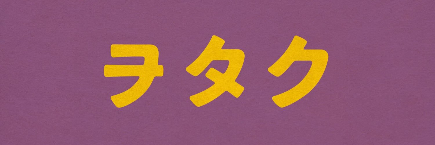 mikkunASdisk's profile banner image