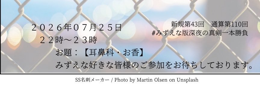 mzen_0629's profile banner image