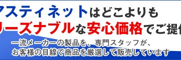 astynet's profile banner image