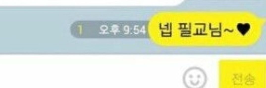 송 banner