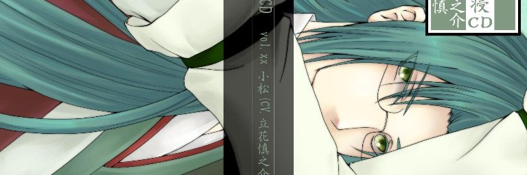 まやち banner