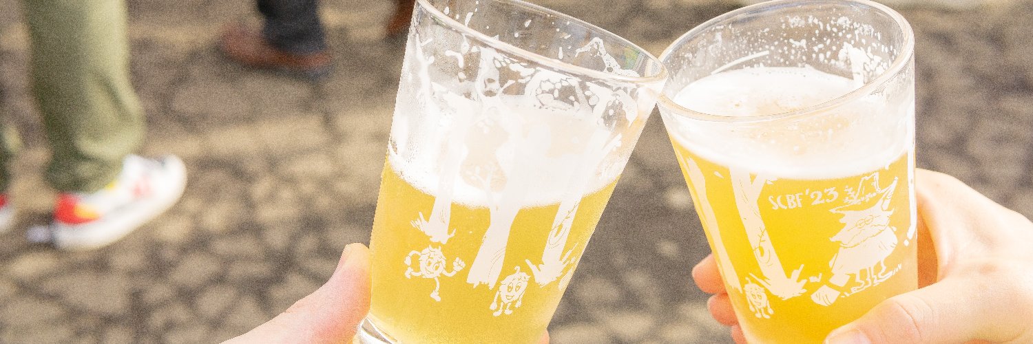 たけし🍺🐶 banner