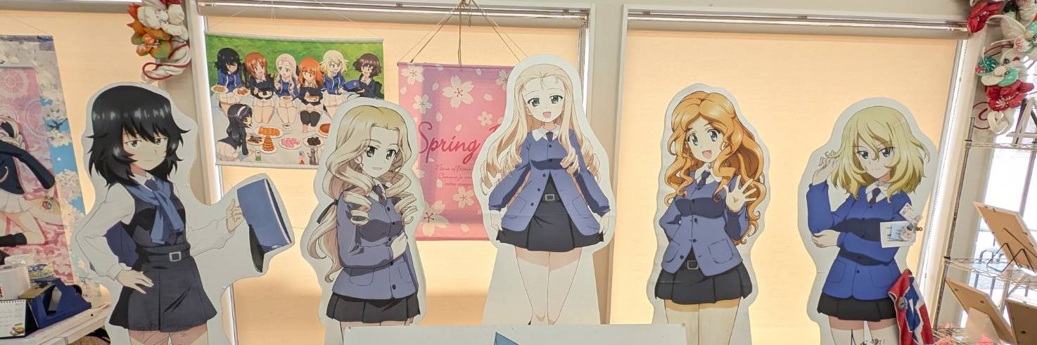 （株）浜勘直営店 banner