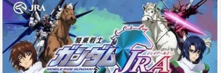 イザーク・デュエル's banner