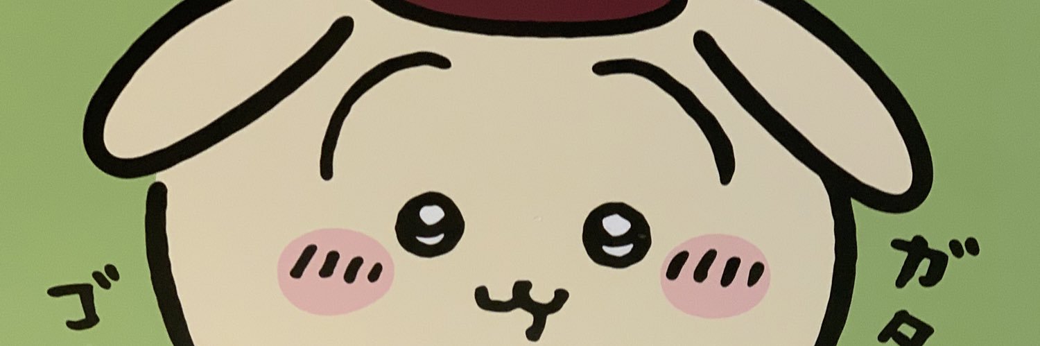 はてな banner