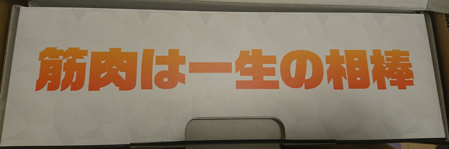 ・x・ banner