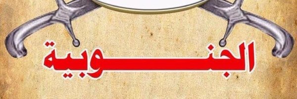 fwazhmyr31 Profile Banner