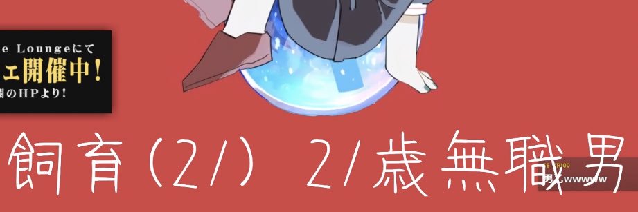 Shiss_kk's profile banner image